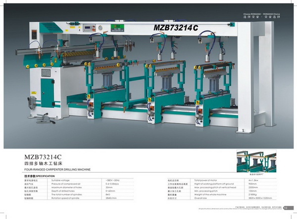 四排多轴木工钻床MZB73214C