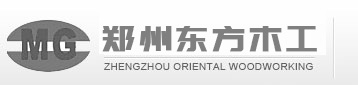 郑州东方木工机械总汇